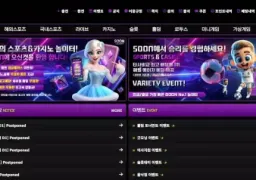 먹튀사이트 '순' 제보: 65만원 피해 사례와 경고 (xo99ox.com)