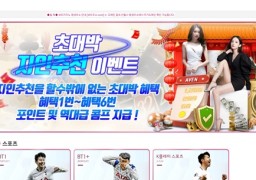 보트카지노 먹튀 피해 사례: 234만원 당첨금 먹튀 주의!