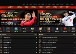 애국벳 먹튀 제보: agb-01.com, 160,000원 피해 사례 공개