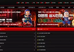 토리벳(sbb-222.com) 먹튀 피해 사례 공개: 3,400만 원 피해 경고