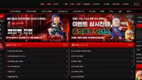 토리벳(sbb-222.com) 먹튀 피해 사례 공개: 3,400만 원 피해 경고