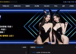 바니벳(bb-9999.com) 먹튀 피해 사례 제보 - 30만원 먹튀 주의