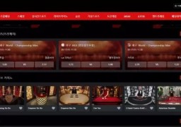 카이지(kaiz7777.com) 먹튀 피해 사례 경고: 187만 원 환전 거부