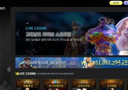 ETH 먹튀 피해 사례 공개: eth-01.com, 152만원 먹튀 주의!