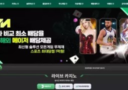 7M(ven22.com) 먹튀 제보: 스포츠 배팅 당첨 후 484만 원 전액 몰수 위협