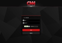 CNN(cn-20.com) 먹튀 피해 사례 제보 - 123만원 피해 경고