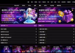 우정(bm92v.com) 먹튀 피해 제보: 930,000원 당첨금 먹튀 사건