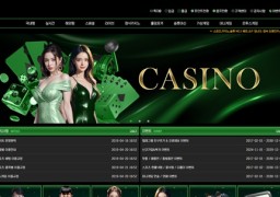 베프(BF-9643.com) 먹튀 사건 제보 - 869만원 피해 사례