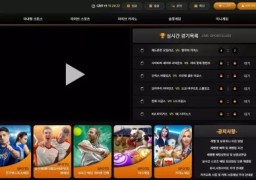 스포토(spt5599.com) 먹튀 피해 제보 – 295만 원 당첨금 먹튀 주의!