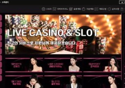 KKK벳 먹튀 사건: 722만 원 피해 제보, 절대 이용 금지!