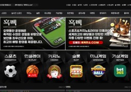 흑백(or-88.com) 먹튀 피해 제보: 59만 원 피해 사례 공개