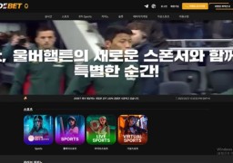 디벳(de-01.com) 먹튀 피해 사례