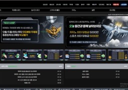 탑건(topgun-88.com) 먹튀 피해 사례