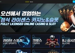 오션뱃(Ocb-02.com) 먹튀 피해 사례