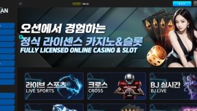 오션뱃(Ocb-02.com) 먹튀 피해 사례
