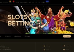 코인존벳(coin-01.com) 먹튀 피해 사례