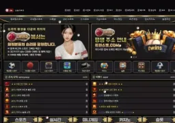 트윈스 먹튀 주의보: 177만 원 환전 거부 사례 폭로