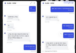 비제이88(bj88-kr-1.com) 먹튀 피해 사례