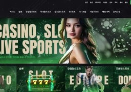 시그널 먹튀 | sgn-79.com 50만원 코인 입금 후 입금주소 바꿔치기