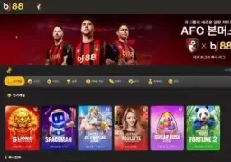 비제이88 (bj88-kr-1.com) 먹튀 제보 – 800만원 당첨금 몰수 및 계정 차단