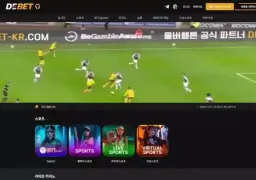 디벳 (de-02.com) 먹튀 사기 사건 – 909만원 피해 제보