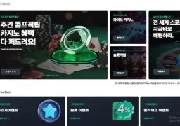 동행 su8282.com 767만원 먹튀 피해 사례  2025년 11월 29일 실제 제보
