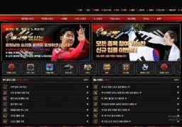 애국벳 (agb-01.com) 먹튀 확인 - 2025년 12월 6일 10만원 전액 먹튀 사건