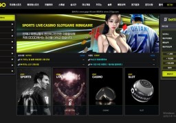 gogo(gogo-20.com) 먹튀 사건 – 271만원 당첨되자마자 원금만 돌려주고 강제 탈퇴, 먹튀 사이트 확정