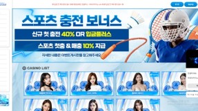 마리아 (mlla01.com) 먹튀 사례 주의 856만원 피해 제보!