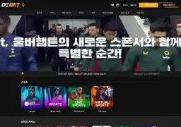 디벳 (de-01.com) 먹튀 사기 피해 주의보 - 186만원 즉시 먹튀 사건