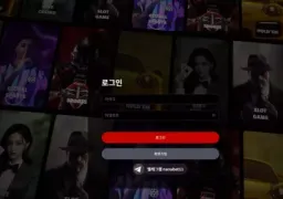 나나벳 먹튀 사건: 319만원 피해 주의보 (nana-1.com)