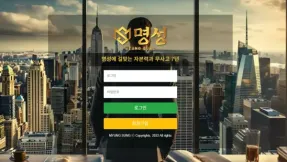 명성 카지노 먹튀 사례: ariya69.com 155만원 전액 먹튀 주의보