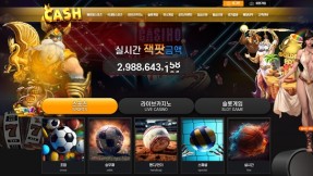 캐쉬 (cash775.com) 먹튀 피해 사례 304만원 당첨금 미지급