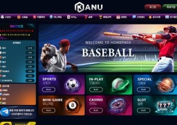 카누 (cha-5588.com) 먹튀 피해 사례 300만원 당첨금 미지급