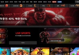 레드헐크 먹튀 사이트 (rhk-777.com) 227만원 피해 사례 - 토토사이트 먹튀