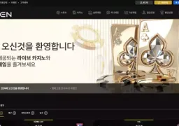 젠 먹튀 (zen-77.com) - 309만원 먹튀 피해 제보