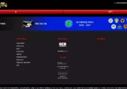 12벳 먹튀 사례: 12fox68.com 도메인 320만원 피해 제보