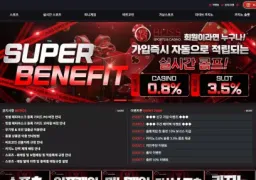 블리스 먹튀 사례: bs-258.com 299만원 피해 주의보