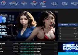 리벳 (re-1234.com) 먹튀 확정! 415만원 환전 먹튀 피해 사례 – 절대 이용 금지