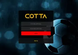 코타 (box070.com) 먹튀 확정! 620만원 환전 먹튀 피해 사례 – 절대 이용 금지