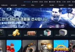 랜드 (ld-01.com) 먹튀 신고 - 62만원 피해 사례