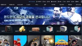 랜드 (ld-01.com) 먹튀 신고 - 62만원 피해 사례