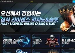 오션벳 먹튀 ocb-100.com - 180만원 첫 환전 먹튀 피해 제보