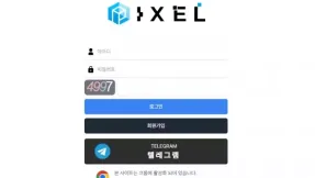 픽셀 먹튀, 161만원 원금 미지급 사례