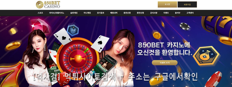 팔오공벳 먹튀신고 증거 자료 - 사설토토 및 토토사이트 먹튀검증 피해 사례 팔오공벳 먹튀신고 증거 자료 - 사설토토 및 토토사이트 먹튀검증 피해 사례