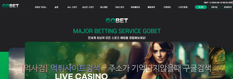 고벳 먹튀신고 증거 자료 - 사설토토 및 토토사이트 먹튀검증 피해 사례 고벳 먹튀신고 증거 자료 - 사설토토 및 토토사이트 먹튀검증 피해 사례
