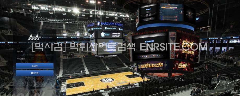 블랙 먹튀신고 증거 자료 - 사설토토 및 토토사이트 먹튀검증 피해 사례