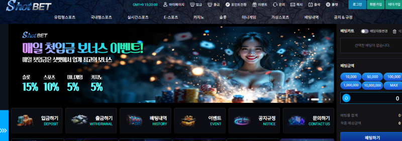 샷벳 먹튀신고 증거 자료 - 사설토토 및 토토사이트 먹튀검증 피해 사례 샷벳 먹튀신고 증거 자료 - 사설토토 및 토토사이트 먹튀검증 피해 사례
