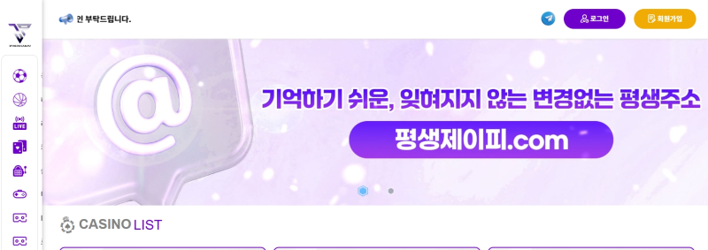 제이피 먹튀신고 증거 자료 - 사설토토 및 토토사이트 먹튀검증 피해 사례 제이피 먹튀신고 증거 자료 - 사설토토 및 토토사이트 먹튀검증 피해 사례
