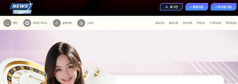 뉴스 먹튀신고 증거 자료 - 사설토토 및 토토사이트 먹튀검증 피해 사례 뉴스 먹튀신고 증거 자료 - 사설토토 및 토토사이트 먹튀검증 피해 사례